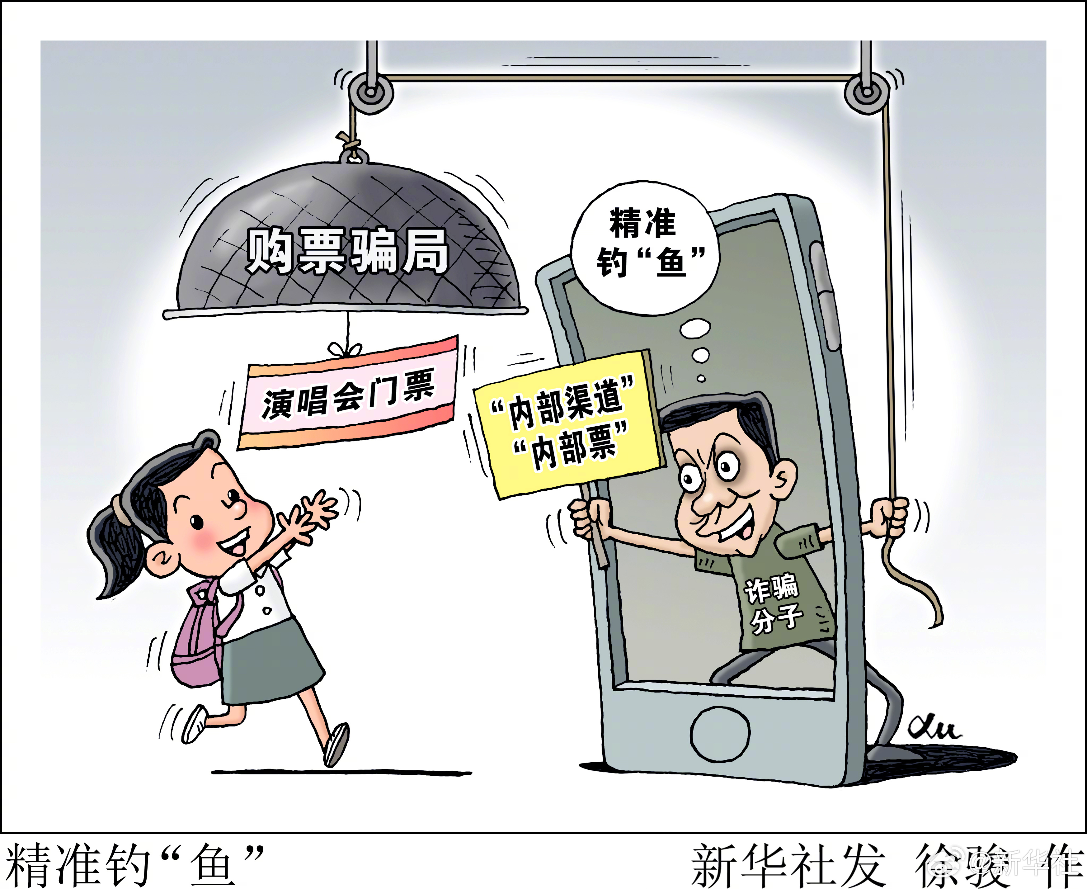 杭州区块链被骗(杭州区块链科技有限公司)